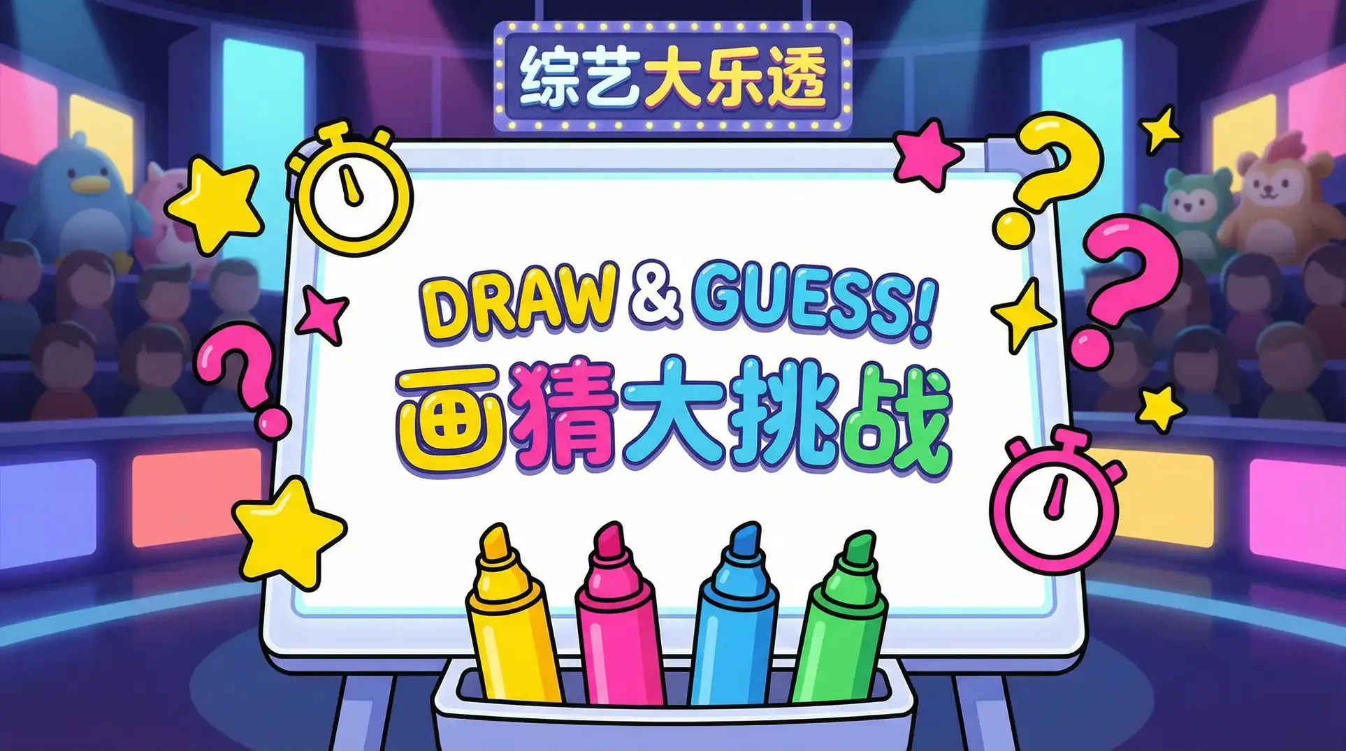 爱情电影网 天翼海 综艺日历插画